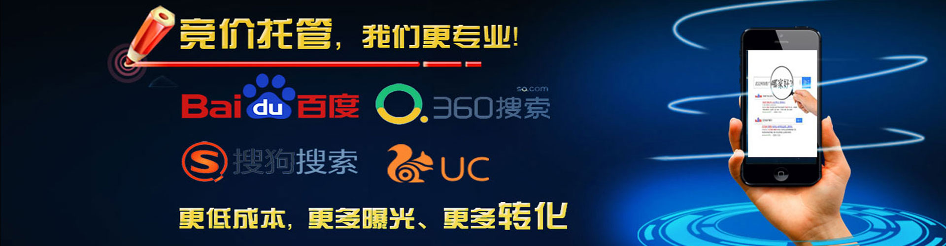 峨边信息流怎么做