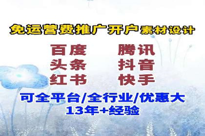 SEM托管服务助力企业营销案例