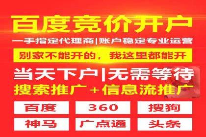 百度信息流广告投放技巧：实战案例剖析